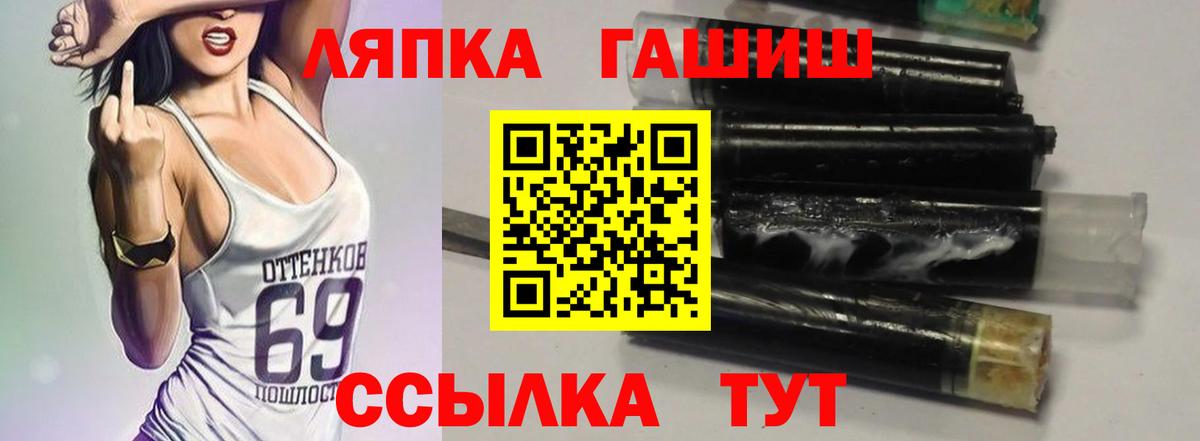 МЕТ  MDMA  Меф   Вход с VPN  Марихуана  Малгобек  ТГК  ГАШ  КОКАИН 