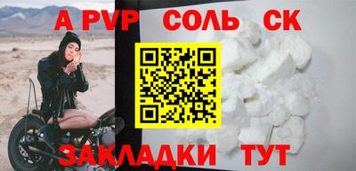 метадон Гусиноозёрск