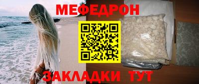 метамфетамин Гусев