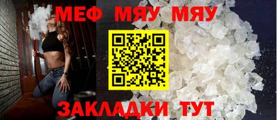 метамфетамин Гусев
