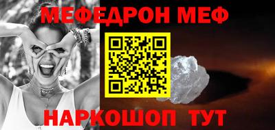 метамфетамин Гусев