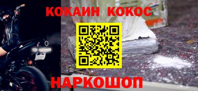 метадон Гусиноозёрск