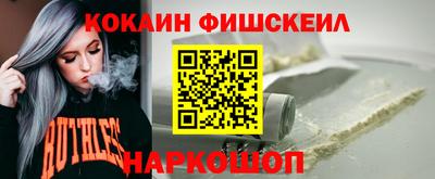 метамфетамин Гусев