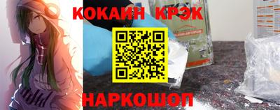 метадон Гусиноозёрск