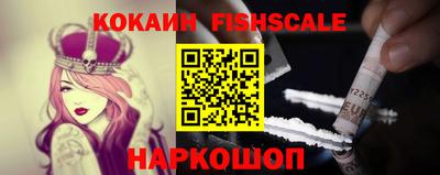 метамфетамин Гусев