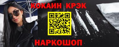 метамфетамин Гусев