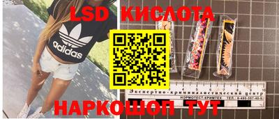 метадон Гусиноозёрск