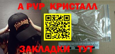 метамфетамин Гусев