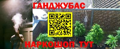 метадон Гусиноозёрск