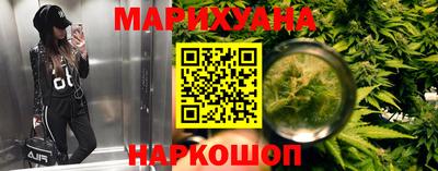 метадон Гусиноозёрск