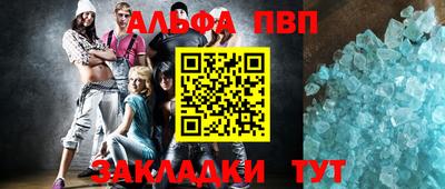 метамфетамин Гусев