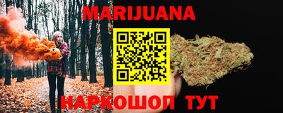 метадон Гусиноозёрск