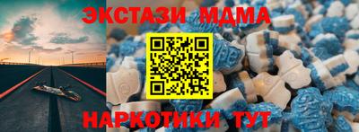 дмт Гусь-Хрустальный