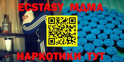 метамфетамин Гусев