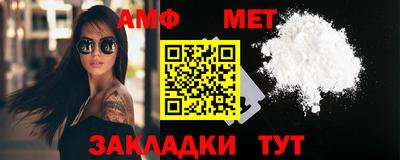 метамфетамин Гусев