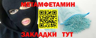 дмт Гусь-Хрустальный
