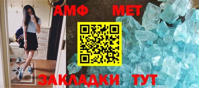 метадон Гусиноозёрск
