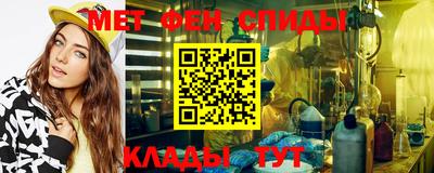метамфетамин Гусев
