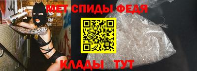 метамфетамин Гусев