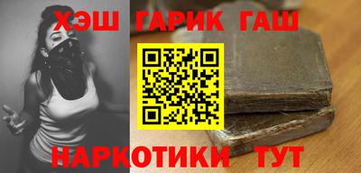 метадон Гусиноозёрск