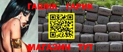 метадон Гусиноозёрск