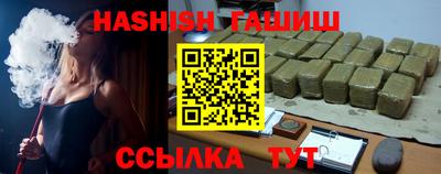 метамфетамин Гусев