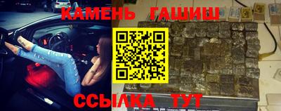 метадон Гусиноозёрск
