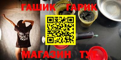 дмт Гусь-Хрустальный