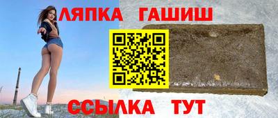 метамфетамин Гусев