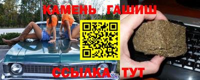 метадон Гусиноозёрск