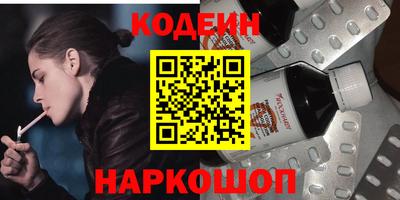 метадон Гусиноозёрск