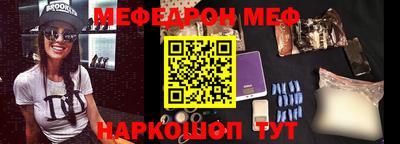 метамфетамин Гусев