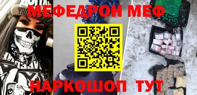 метадон Гусиноозёрск