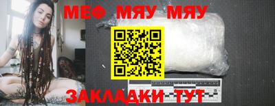 метадон Гусиноозёрск