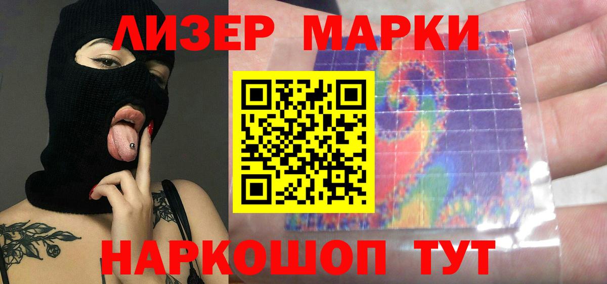ЛСД экстази кислота Малгобек