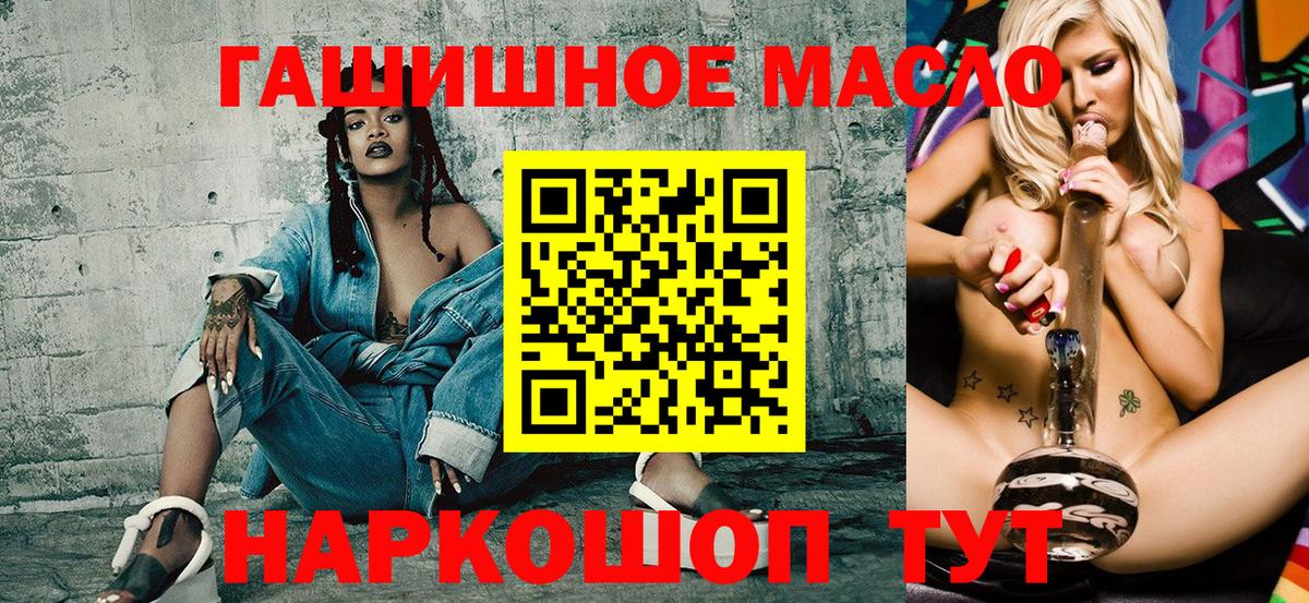 Малгобек  ТГК Wax  Вход с VPN 