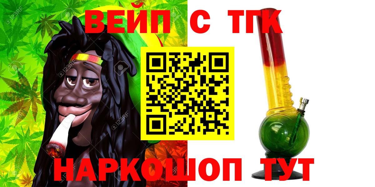 Дистиллят ТГК Wax Малгобек