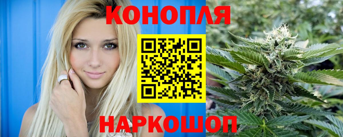 Канабис марихуана  Шишки марихуана THC 21%  Вход с VPN  Бошки Шишки марихуана  Бошки Шишки тримм  Малгобек 